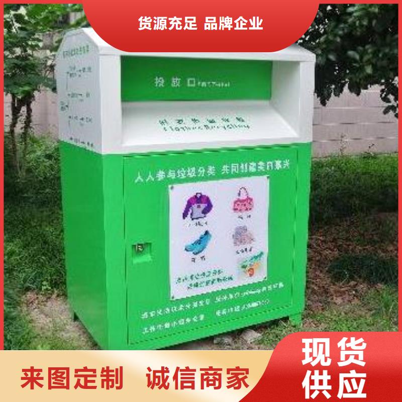 旧衣回收箱_【太阳能灯箱】核心技术 锐思滚动灯箱宣传栏路灯箱候车亭生产厂家(攀枝花市分公司)