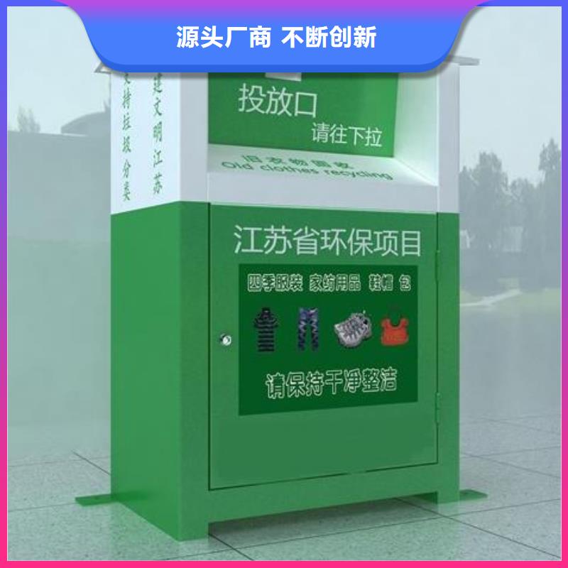 旧衣回收箱_【太阳能灯箱】核心技术 锐思滚动灯箱宣传栏路灯箱候车亭生产厂家(攀枝花市分公司)