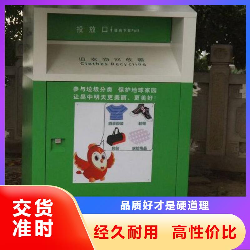 旧衣回收箱_【太阳能灯箱】核心技术 锐思滚动灯箱宣传栏路灯箱候车亭生产厂家(攀枝花市分公司)