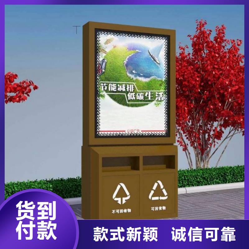 垃圾箱太阳能灯箱让利客户