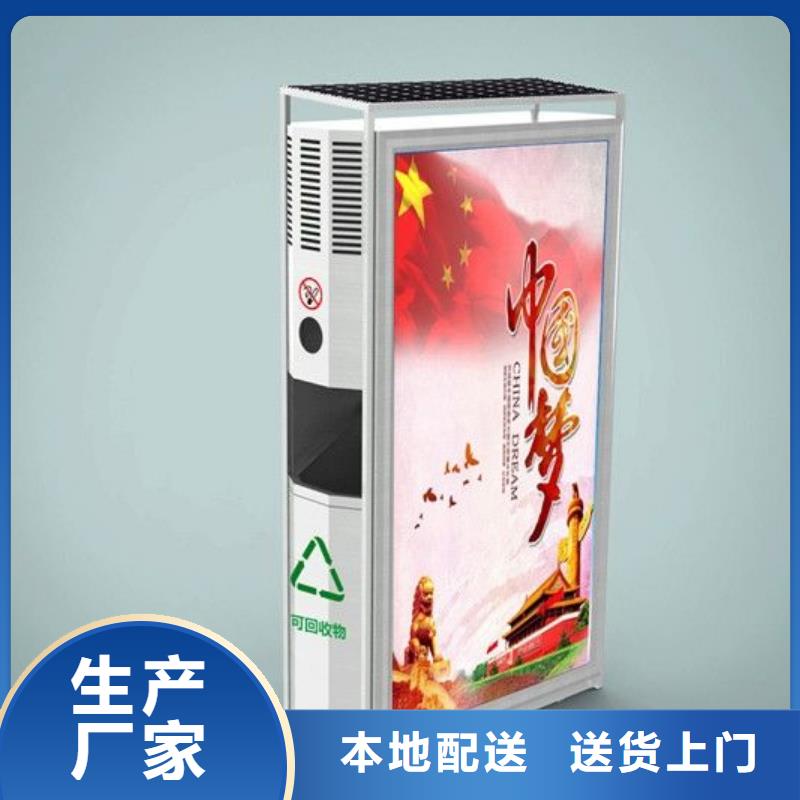 垃圾箱【广告灯箱】可零售可批发