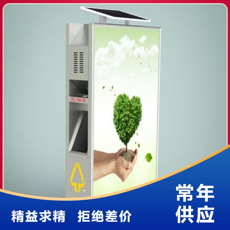 垃圾箱户外标识标牌灯箱专业生产团队