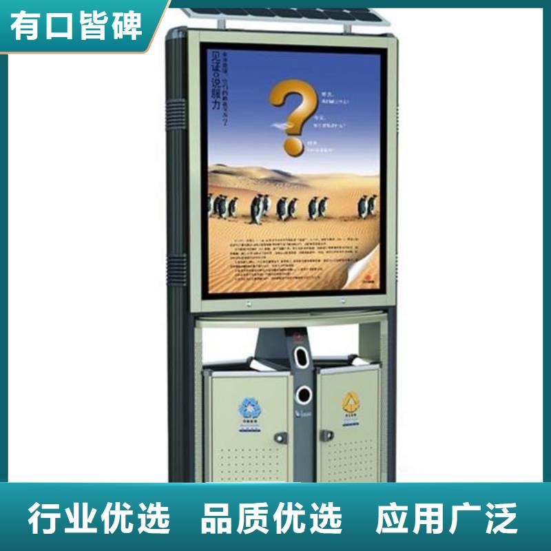 垃圾箱异型灯箱N年生产经验