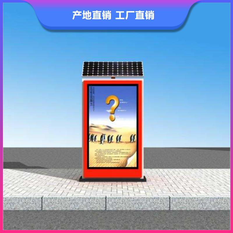 垃圾箱【阅报栏灯箱】好货直销