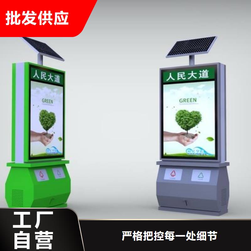 垃圾箱【广告灯箱】可零售可批发