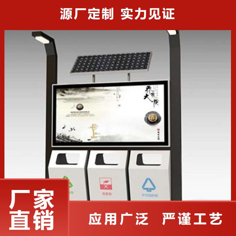 【 垃圾箱_导视牌拥有多家成功案例】锐思社区滚动灯箱生产厂家
