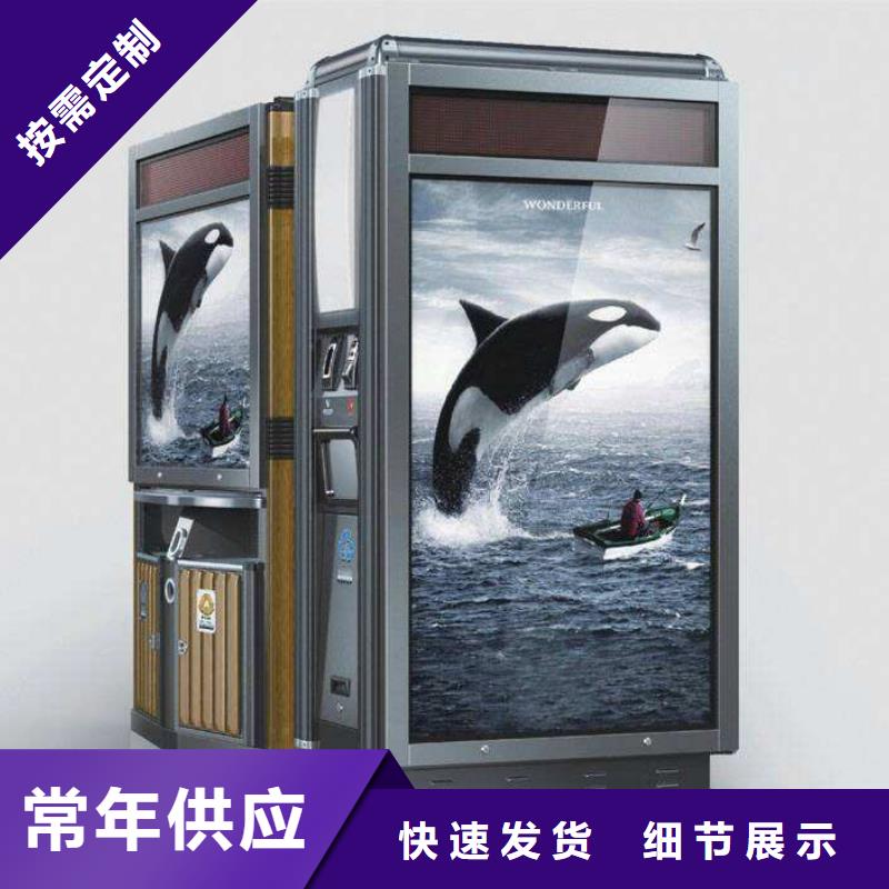 垃圾箱异型灯箱N年生产经验