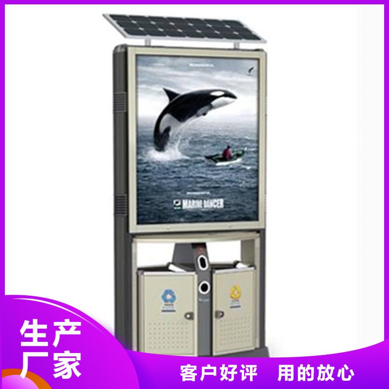 垃圾箱宣传栏产品优势特点