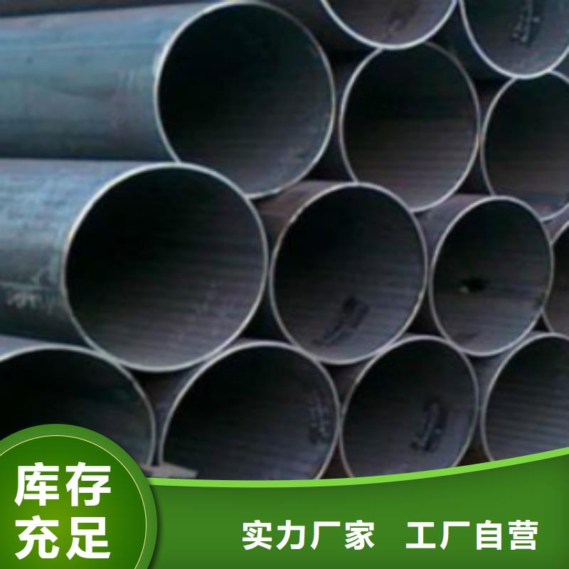 【 Q345B直缝焊管Q345B经验丰富品质可靠】_申达鑫通商贸(泰安市分公司)