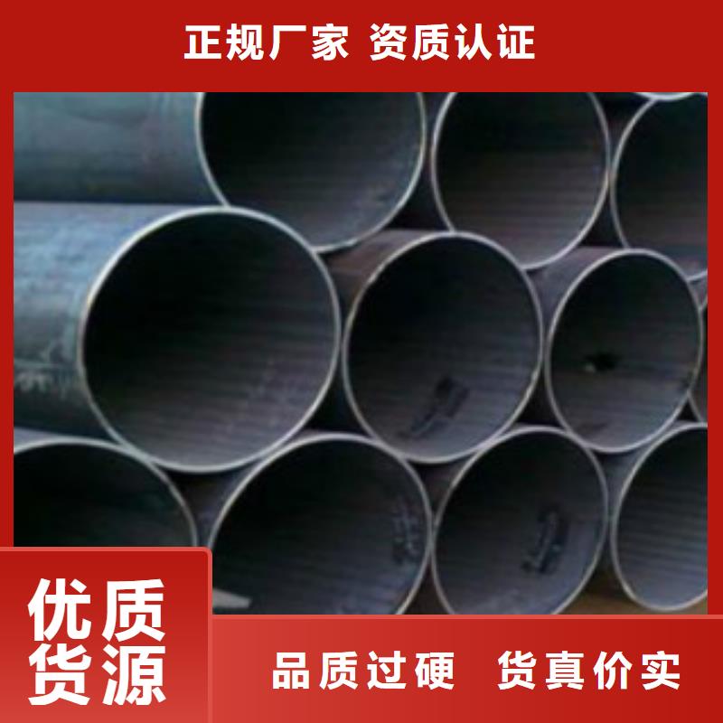 Q345B直缝焊管-低温用无缝钢管批发货源
