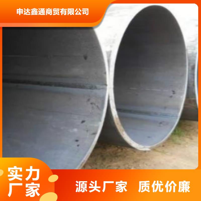 Q345B直缝焊管Q660B钢板一周内发货