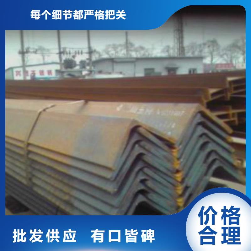 【角钢Q355B品质不将就】