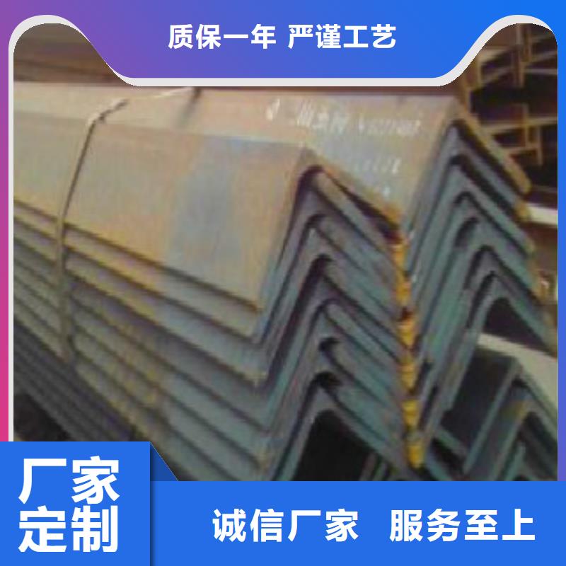 【 角钢-C货源直销】_申达鑫通商贸(邢台市分公司)