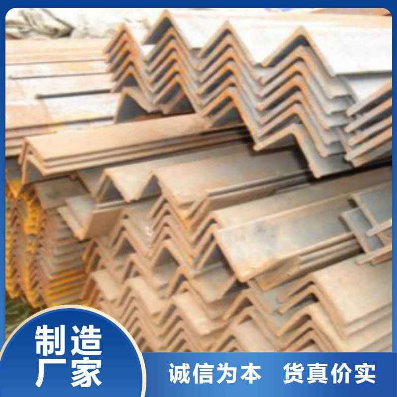 【 角钢-C货源直销】_申达鑫通商贸(邢台市分公司)