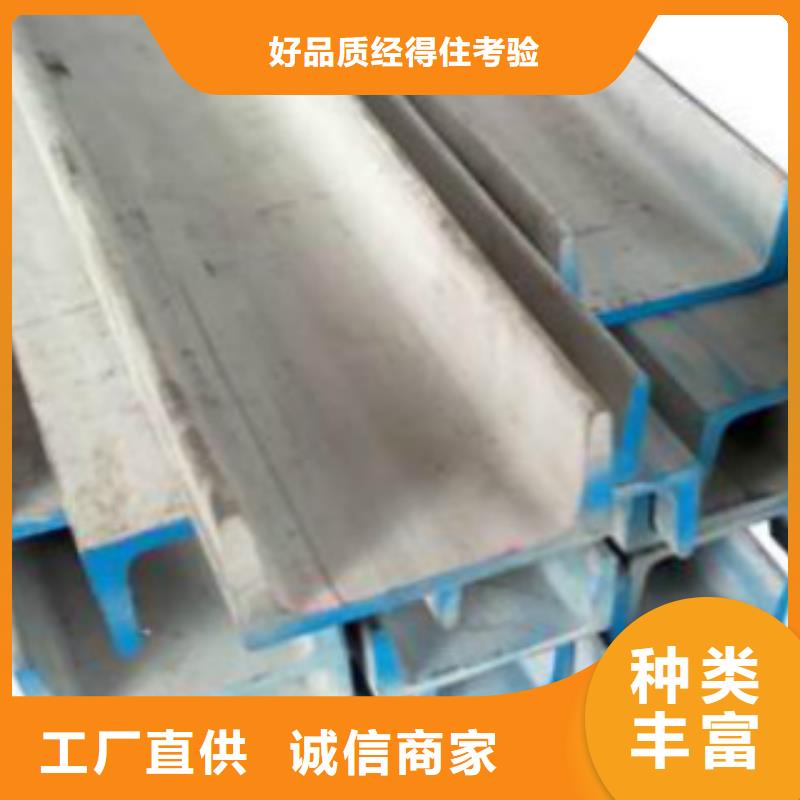 槽钢,E无缝钢管源头厂家经验丰富