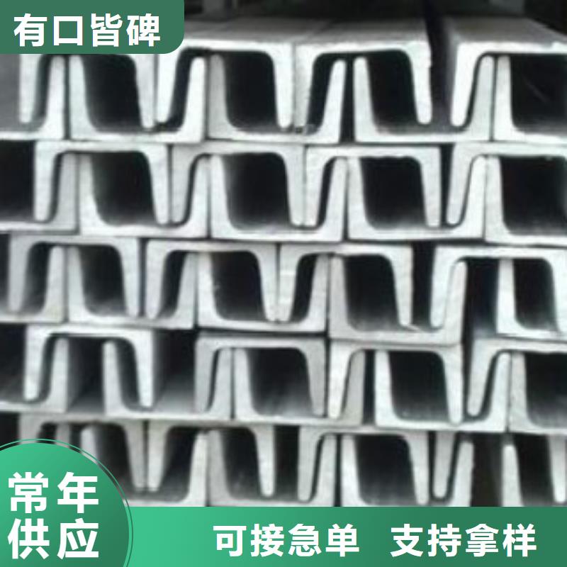 槽钢Q355C无缝方管用心做产品