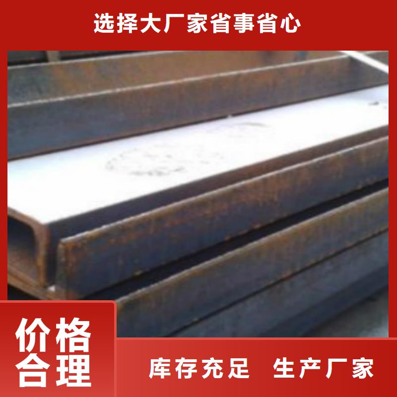 【 槽钢,Q355B价格透明】