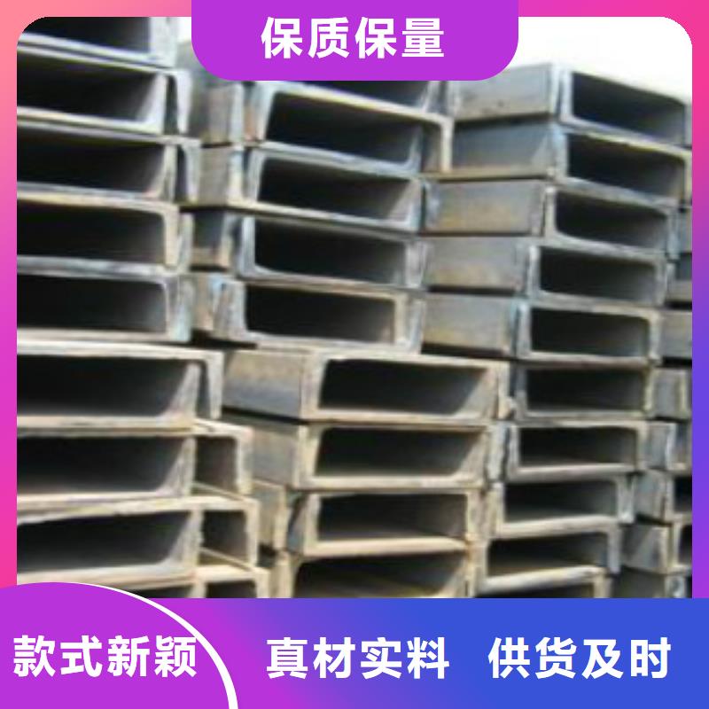 槽钢石油套管售后无忧