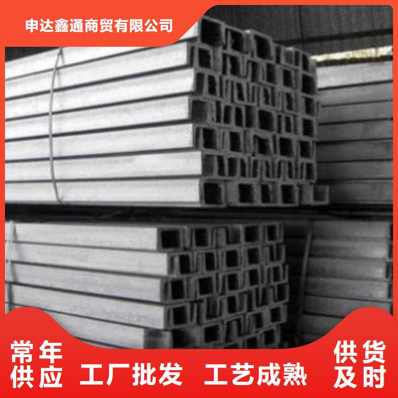 【槽钢】-锅炉管精挑细选好货