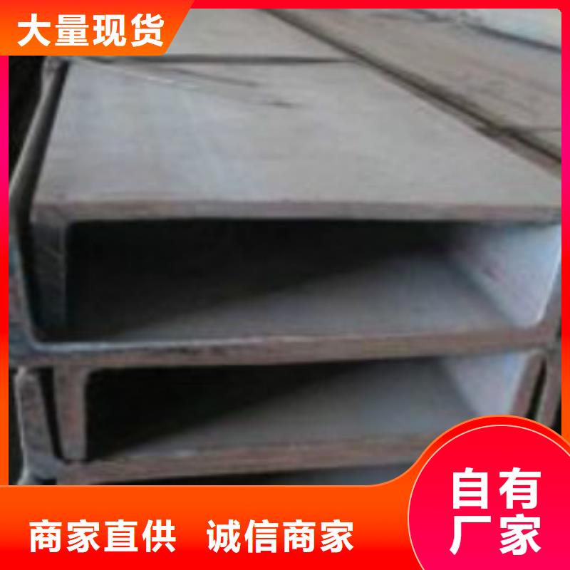 申达鑫通槽钢_【无缝钢管】诚信为本-业务覆盖区域|-阿奇乐乐
