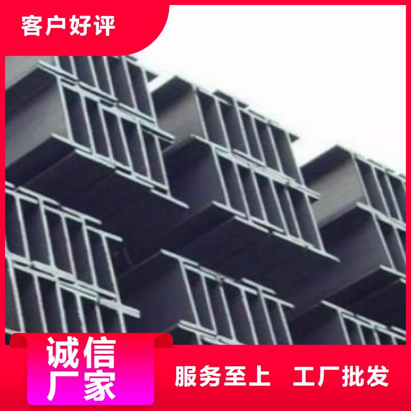 H型钢C加工定制