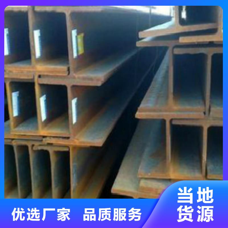 H型钢-C采购无忧