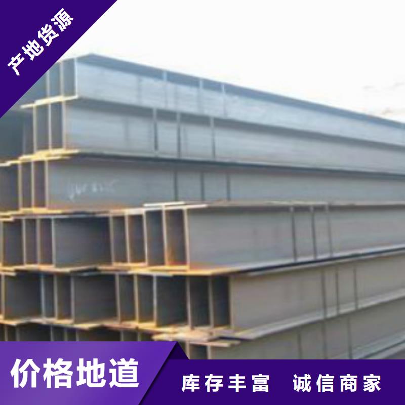 H型钢Q345B做工精细