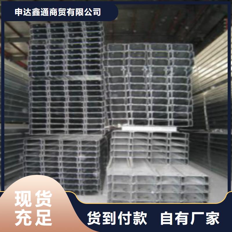 C型钢-Q660B钢板厂家直销省心省钱