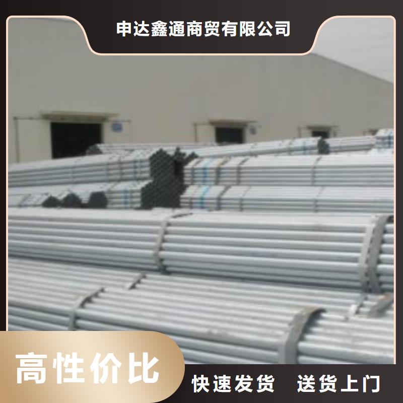 大棚管H型钢支持拿样