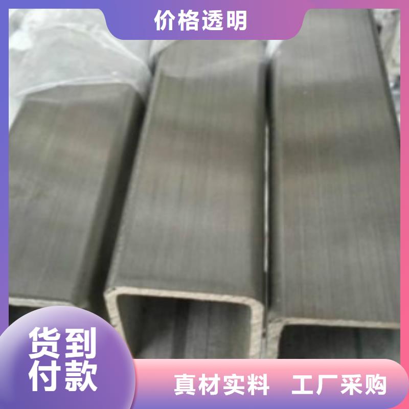 扁通钢管_【镀锌钢管】品质值得信赖-申达鑫通商贸(潮州市分公司)