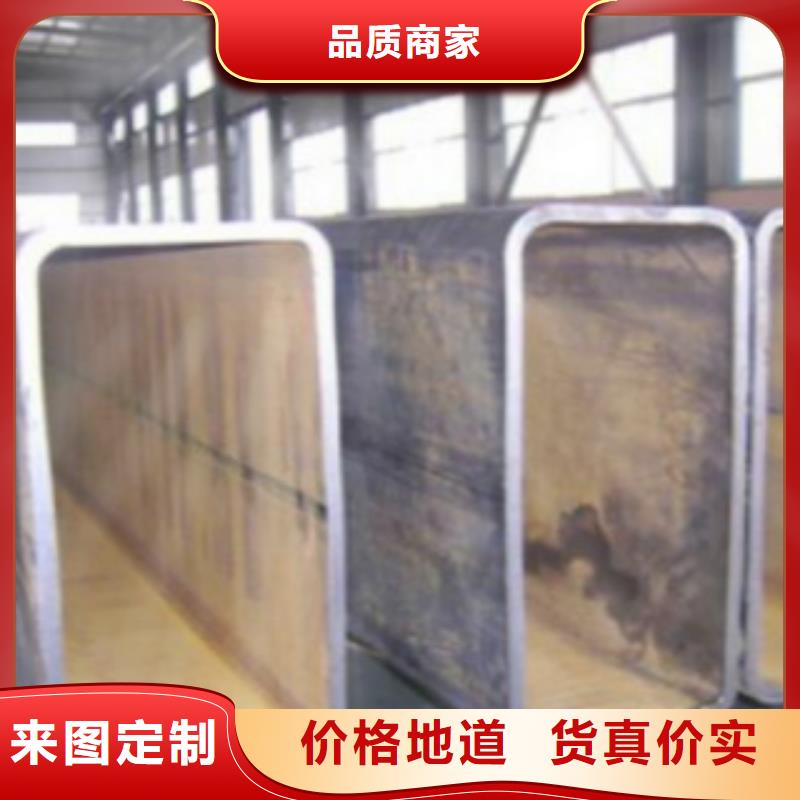 扁通钢管C质检合格出厂