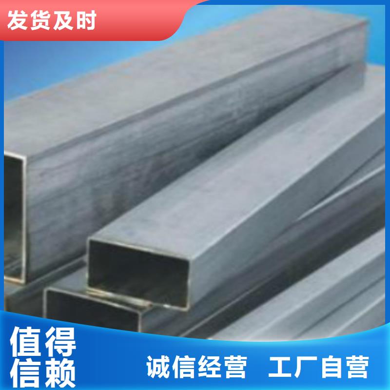 扁通钢管Q460B钢板源头厂家直销