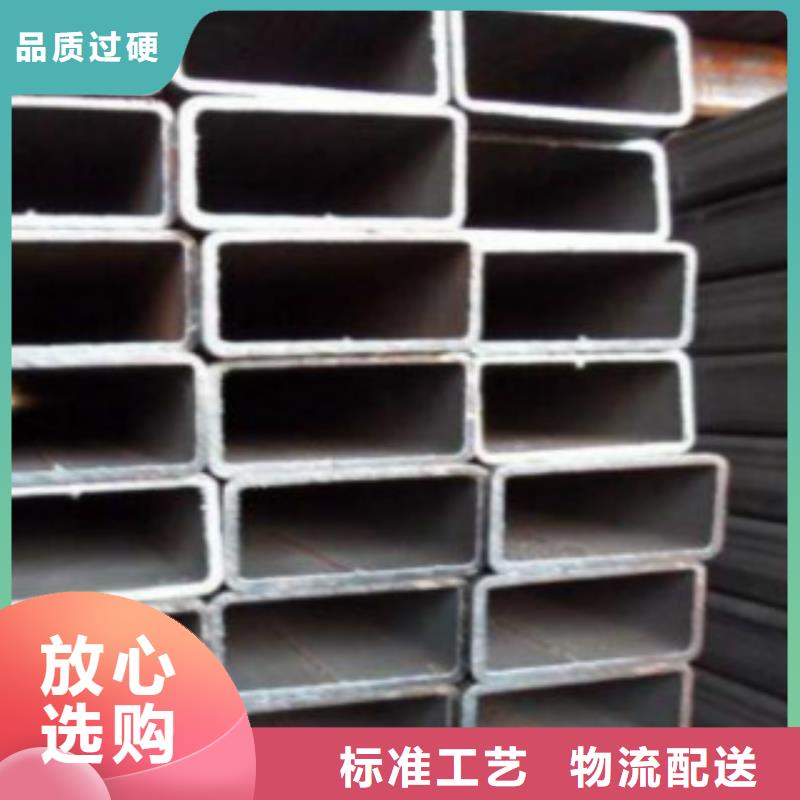 【 扁通钢管Q355B今日价格】同城生产厂家