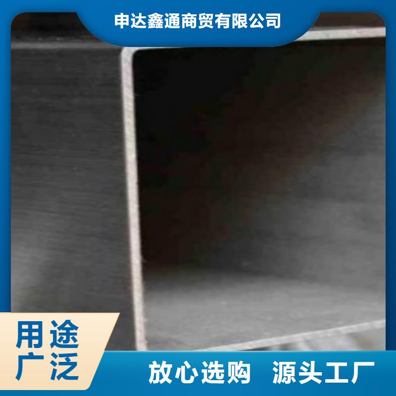 申达鑫通Q355B无缝钢管【钢扁通管】Q660B钢板大量现货