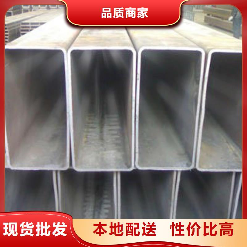 钢扁通管无缝钢管支持加工定制