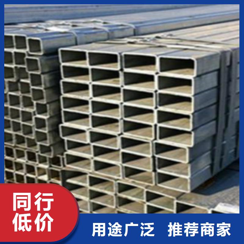申达鑫通钢扁通管 【C】经久耐用-业务覆盖区域|保康|谷城|恩施|宜昌|武汉|十堰|随州|荆州-阿奇乐乐