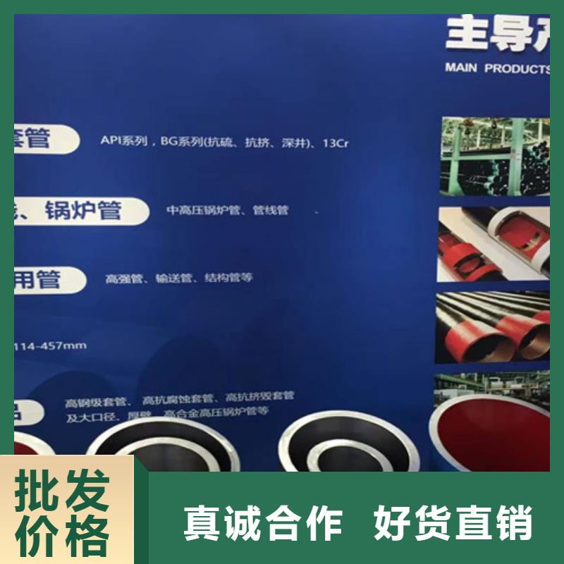 无缝钢管_【L290】厂家直销规格多样
