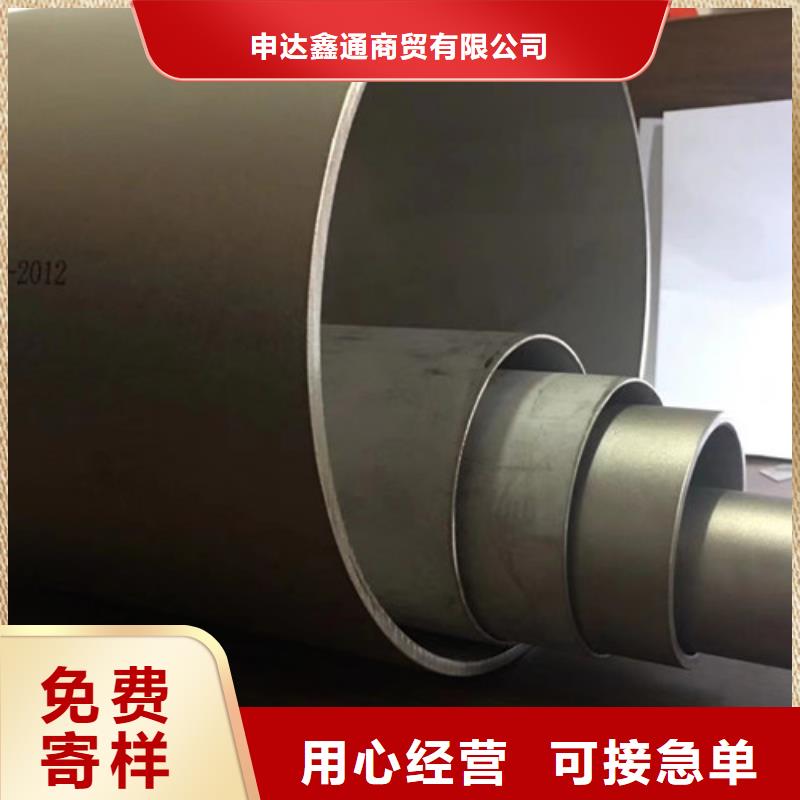 【 无缝钢管支持批发零售】|海东|黄南|海南|玉树生产厂家