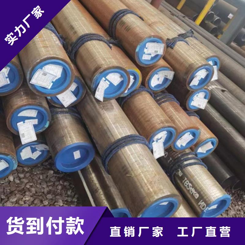 无缝钢管【C】信誉至上