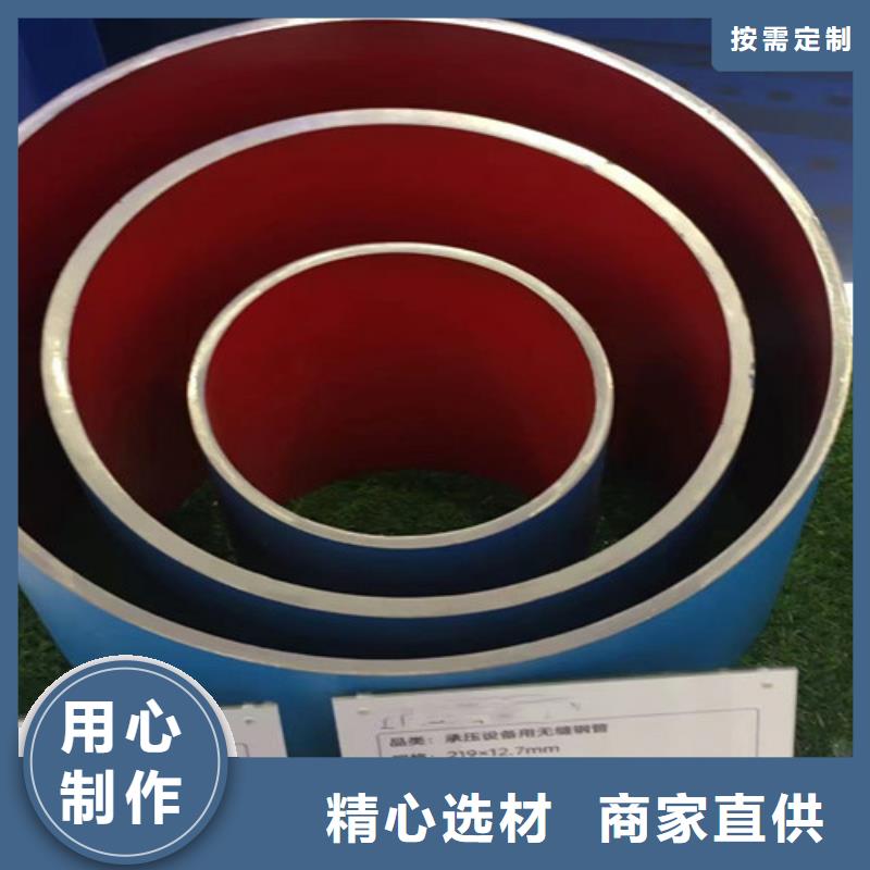 【 无缝钢管支持批发零售】|海东|黄南|海南|玉树生产厂家