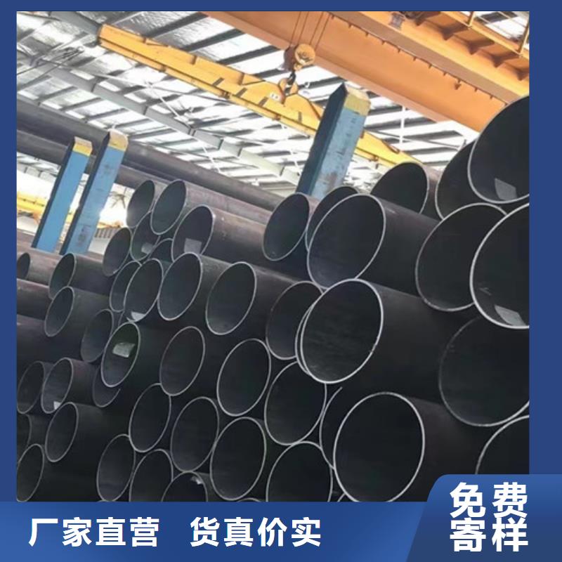 【 无缝钢管支持批发零售】|海东|黄南|海南|玉树生产厂家