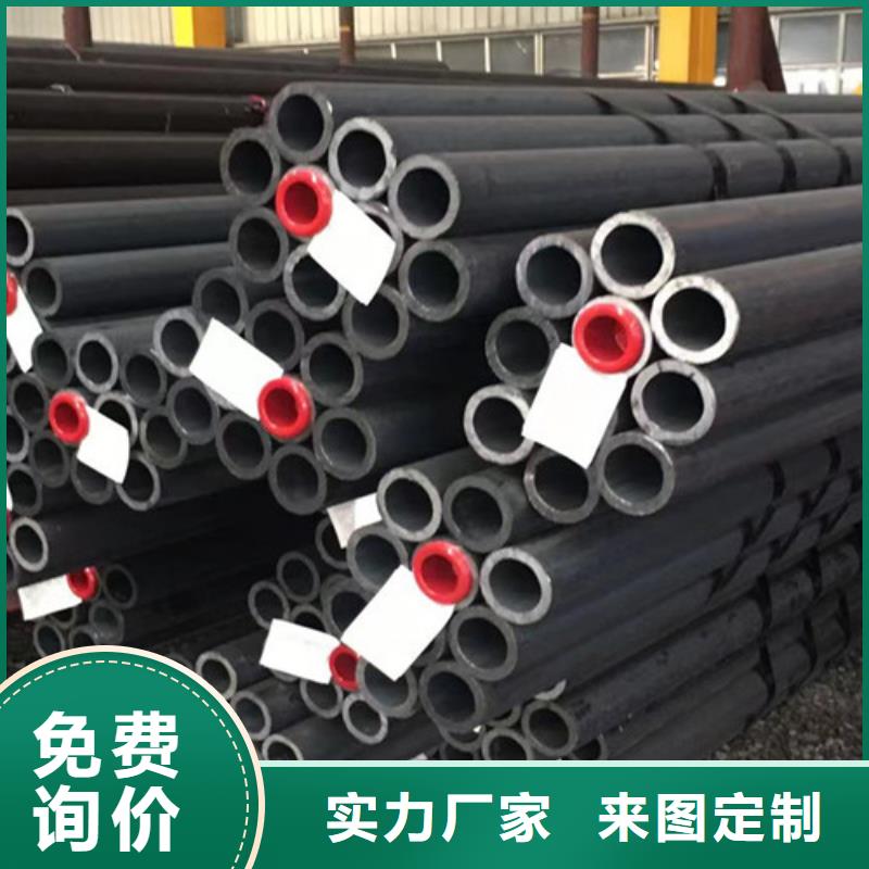 无缝钢管D库存齐全厂家直供
