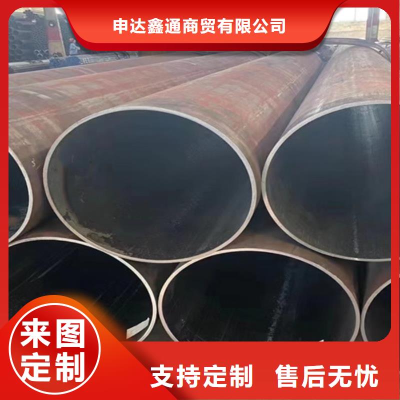【 无缝钢管D品质卓越】由申达鑫通为您