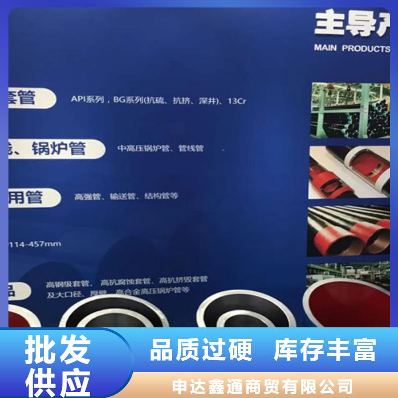 【无缝钢管】,锅炉管大量现货供应
