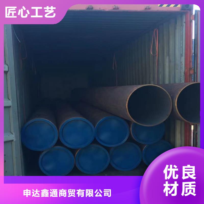 【 无缝钢管支持批发零售】|海东|黄南|海南|玉树生产厂家