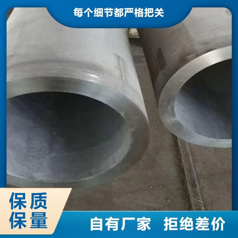【 无缝钢管D品质卓越】由申达鑫通为您