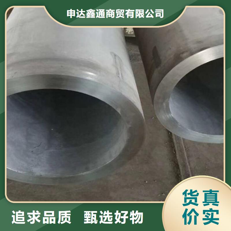 【无缝钢管】,Q355B对质量负责