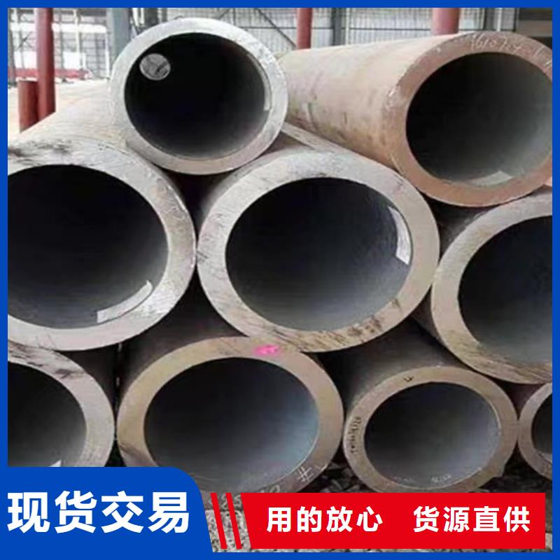 无缝钢管Q345B准时交付