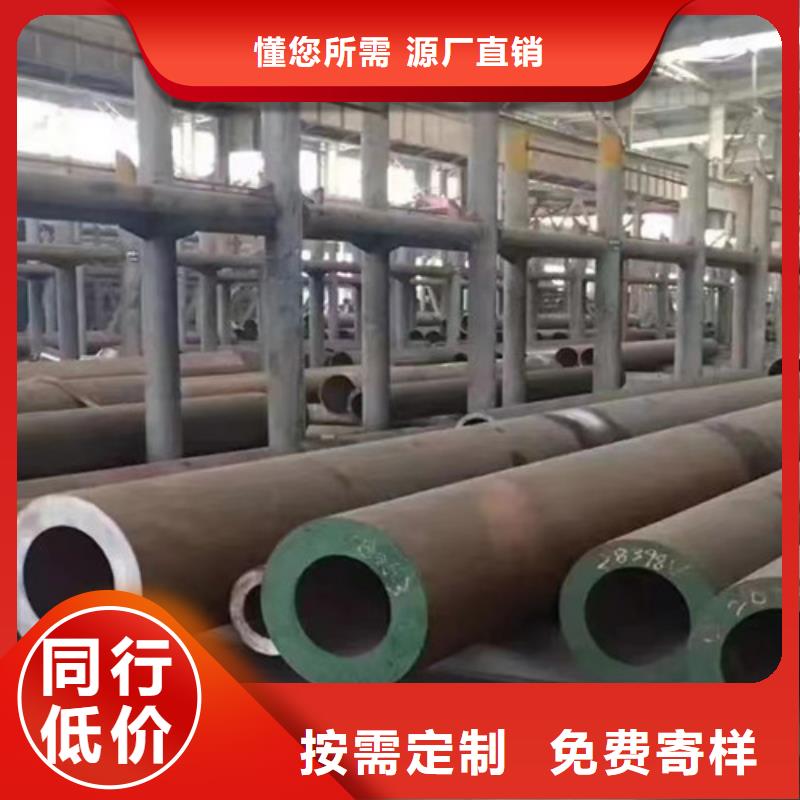 无缝钢管【C】信誉至上