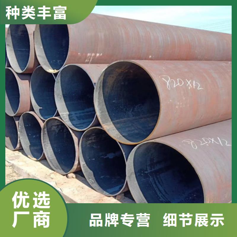无缝钢管【C】信誉至上